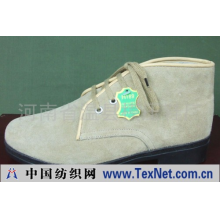 河南省温县模压鞋厂 -牛绒工作鞋